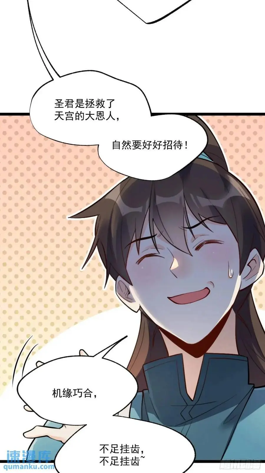 335话43