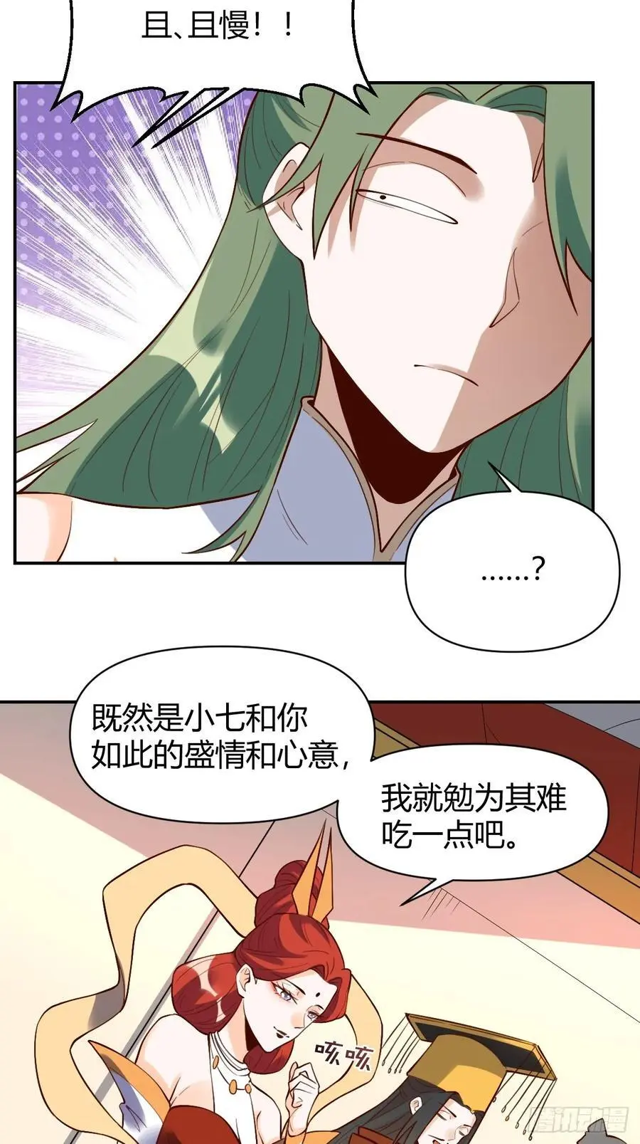 316话46