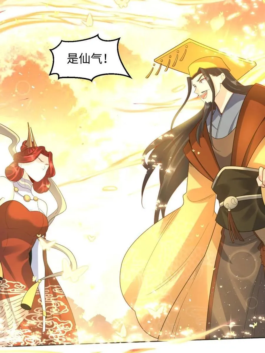 第392话 392话46