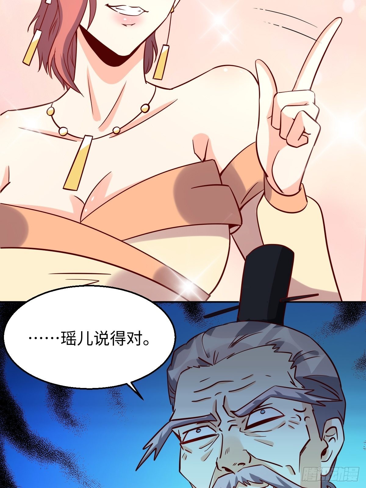 一百零一31