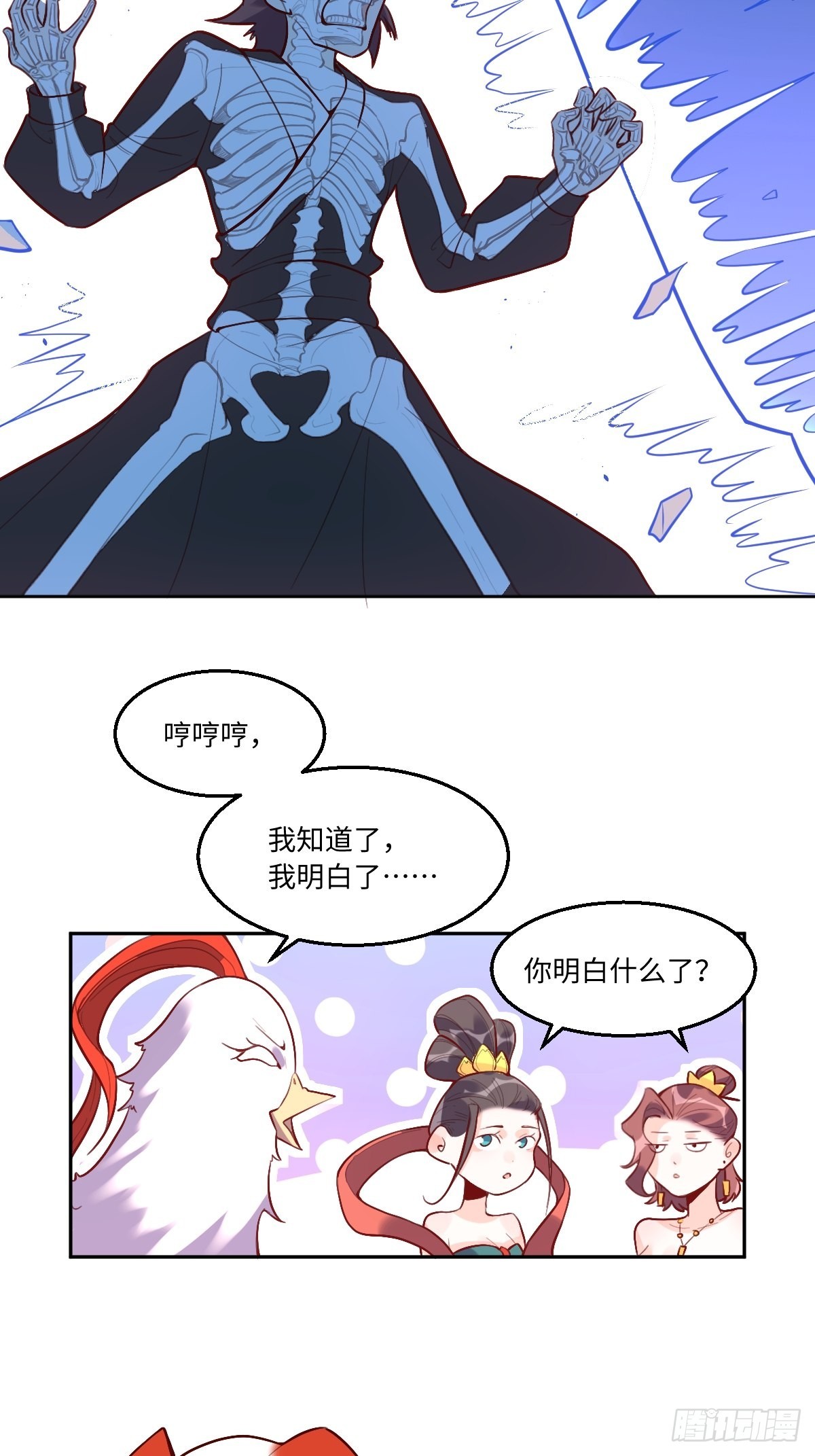 126话15