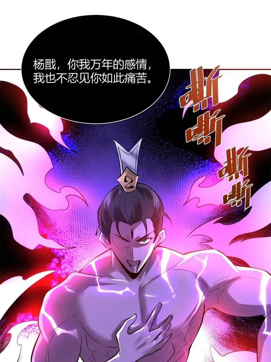 第383话 383话31