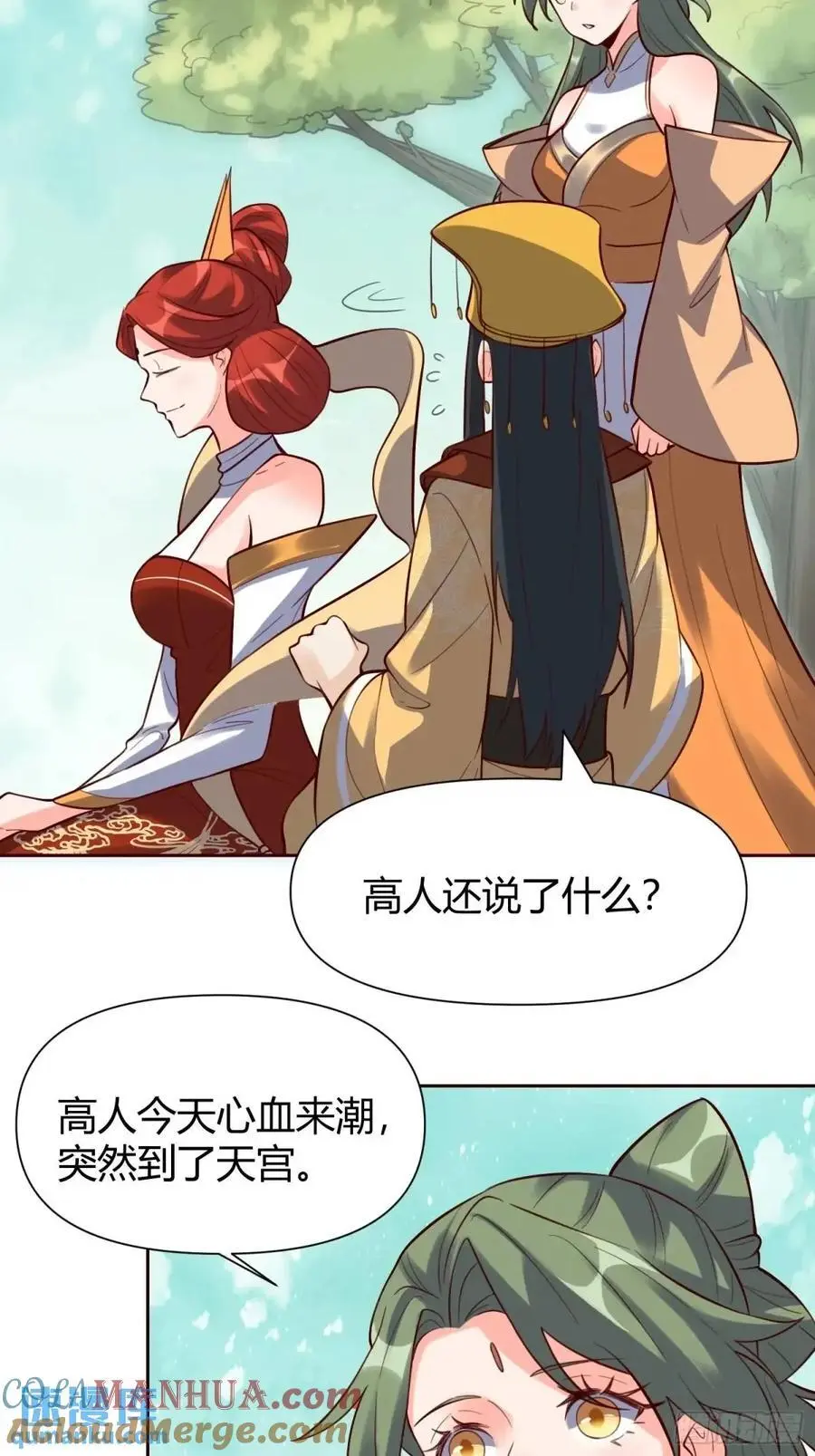 322话12