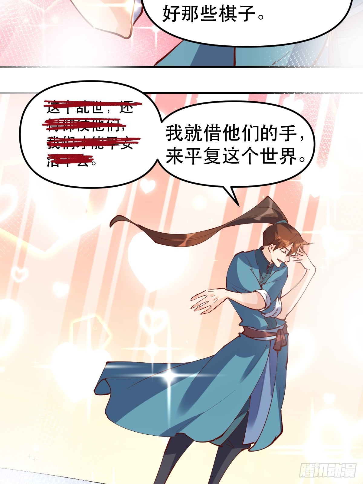 169话26