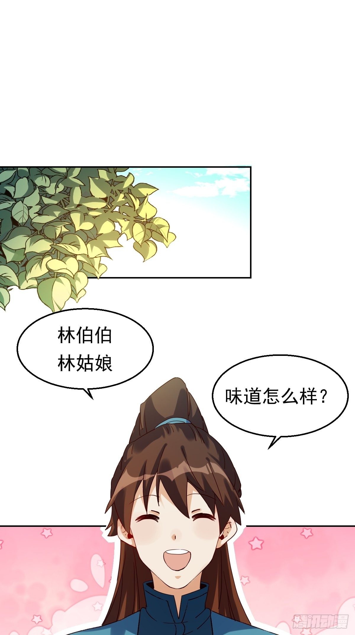 四十三话30