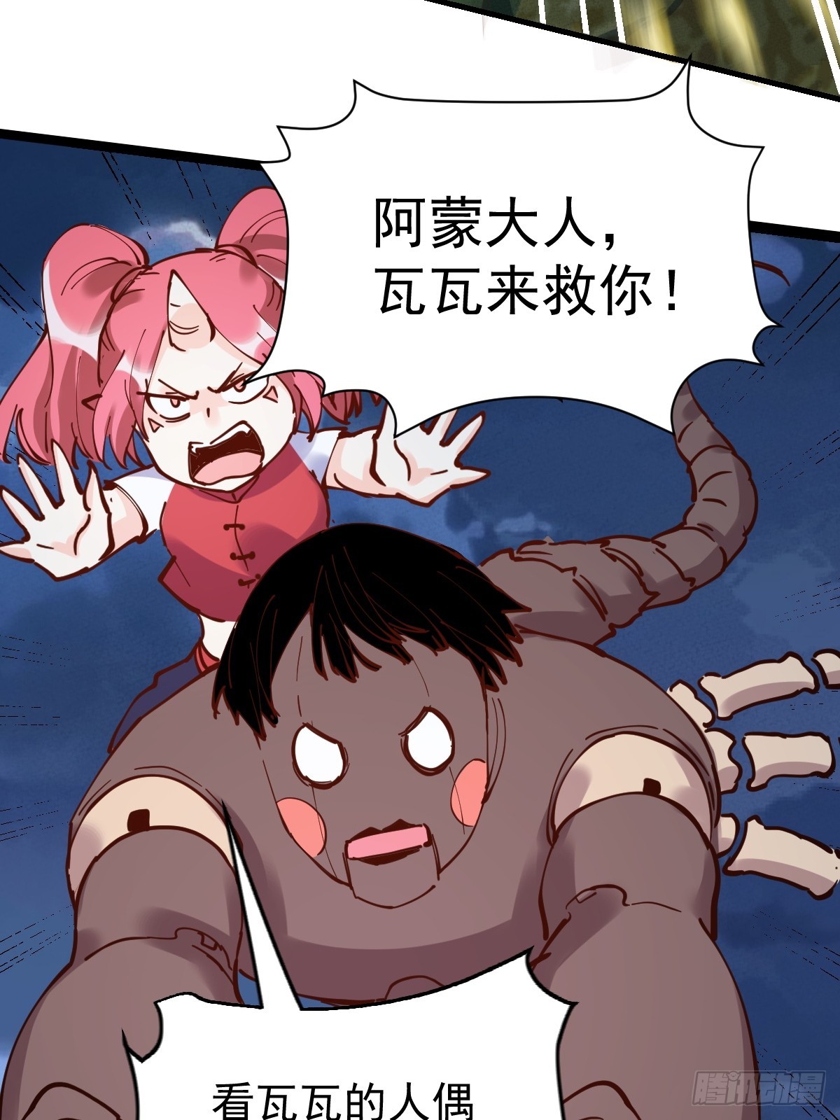 180话18