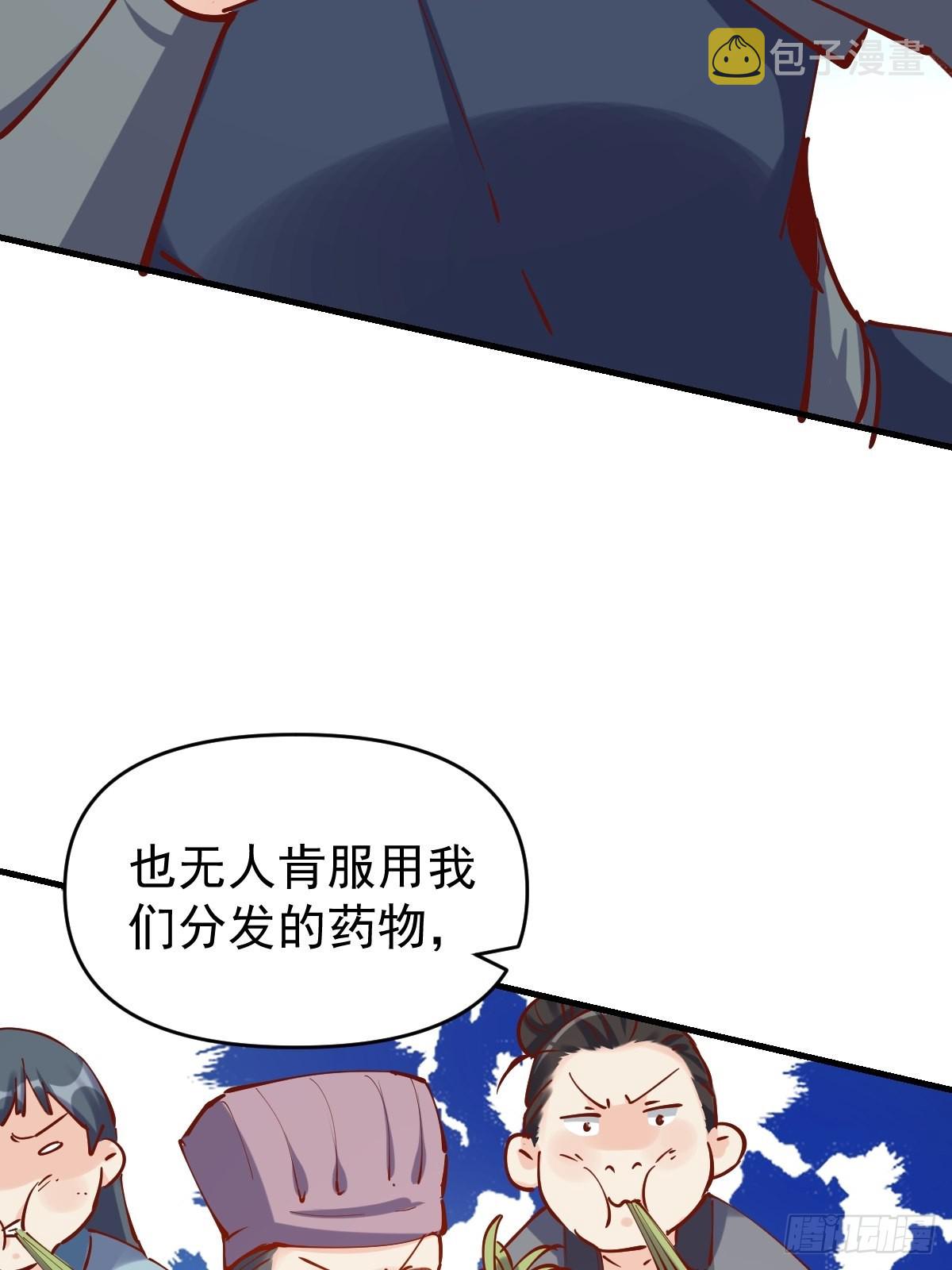 143话38