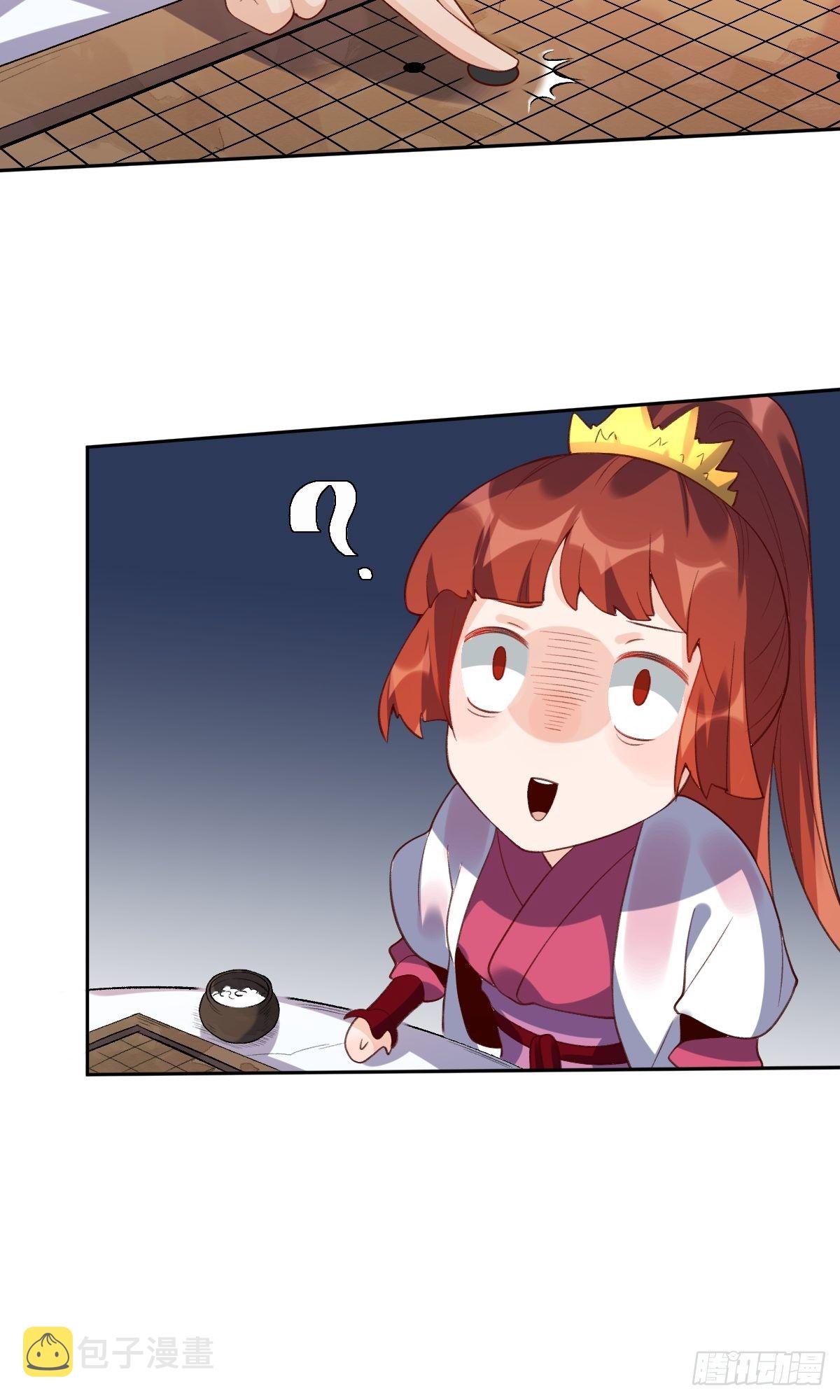 二十九话44