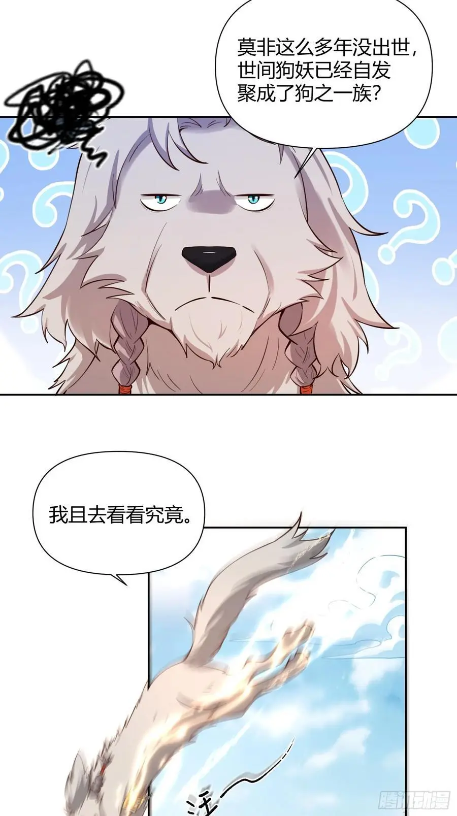 347话32