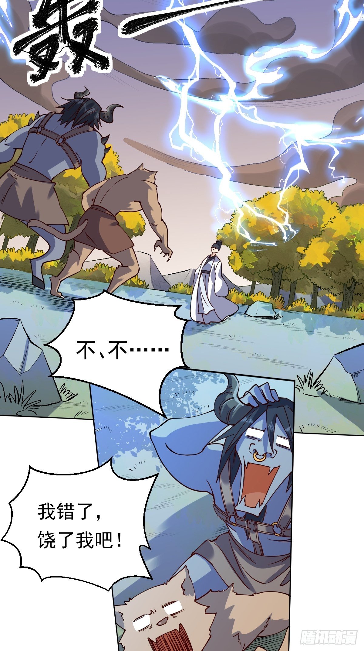 二十二话60