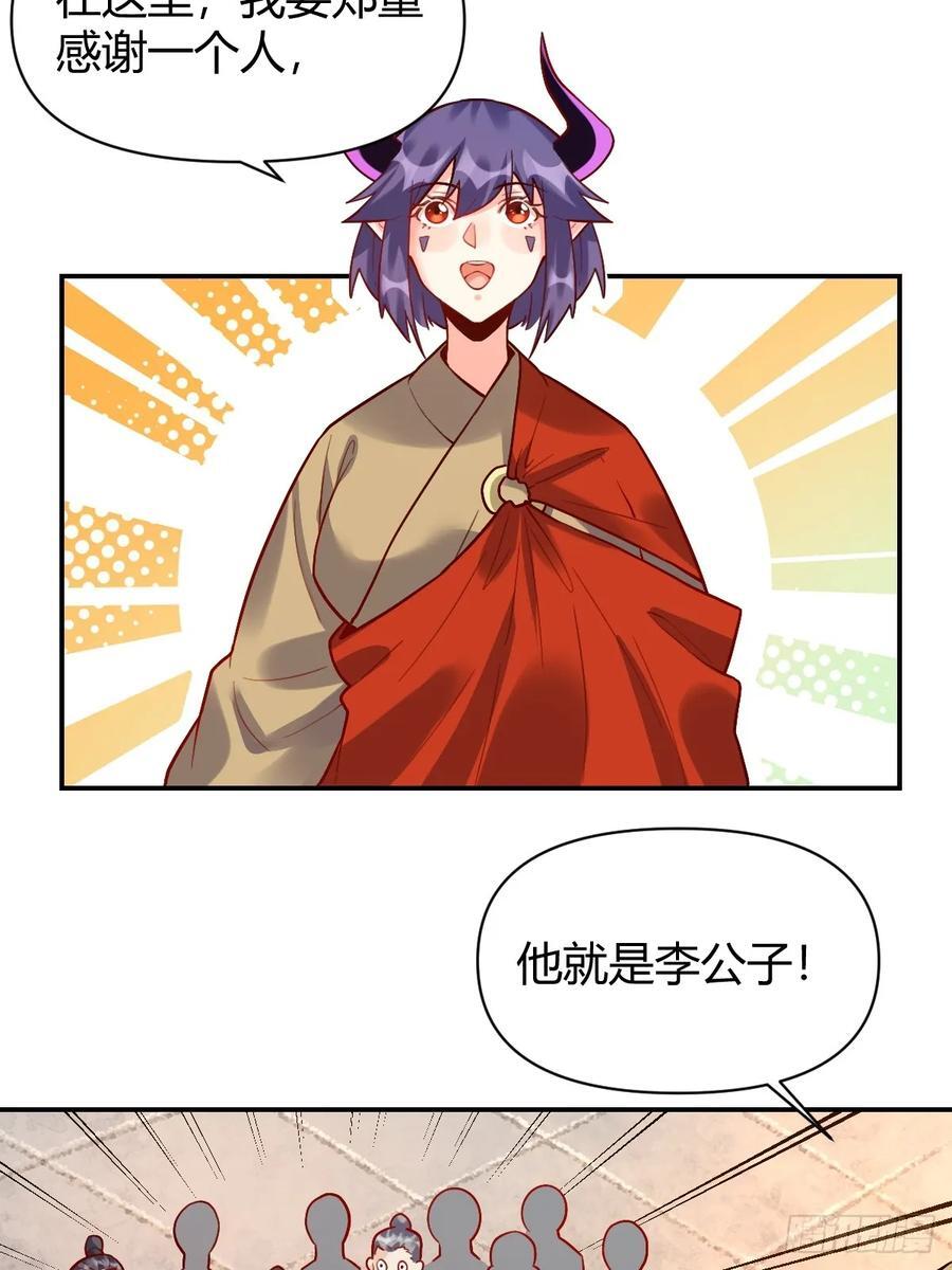 293话28