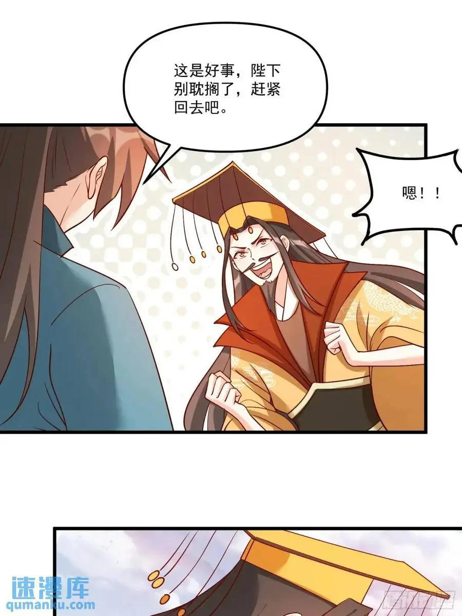 329话28