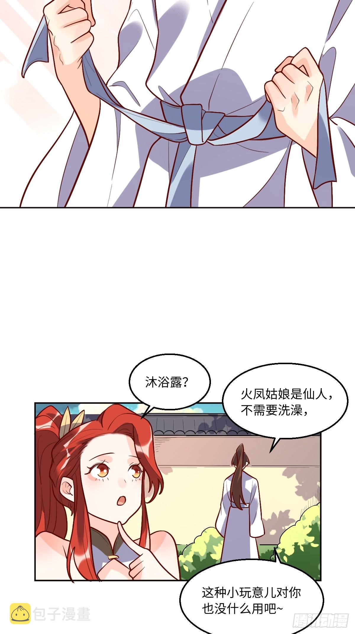 168话17