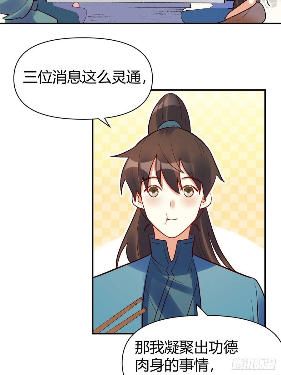 274话40