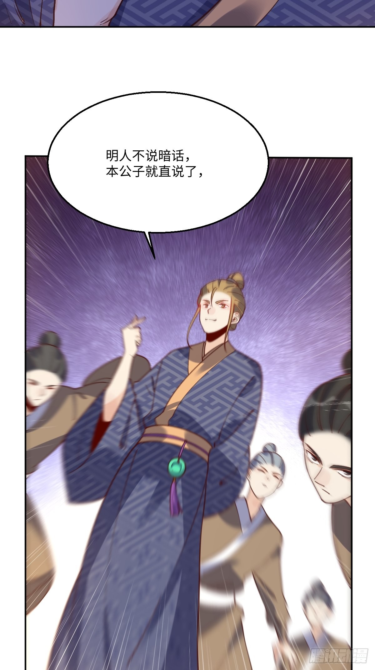 七十九话20