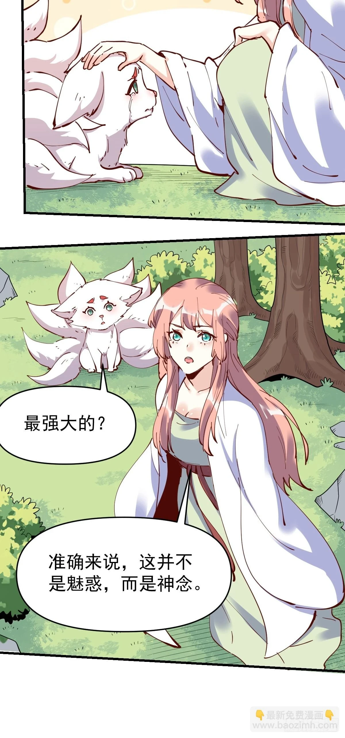 194话10