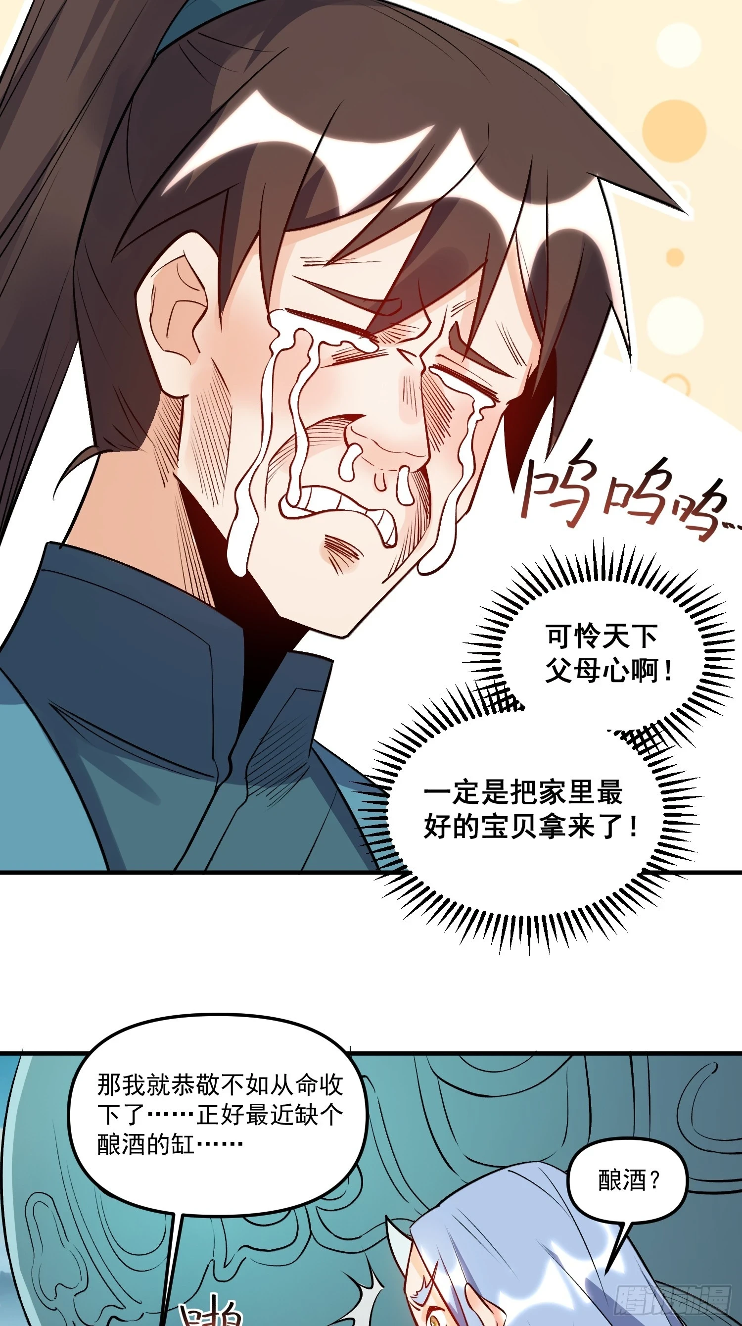 188话22