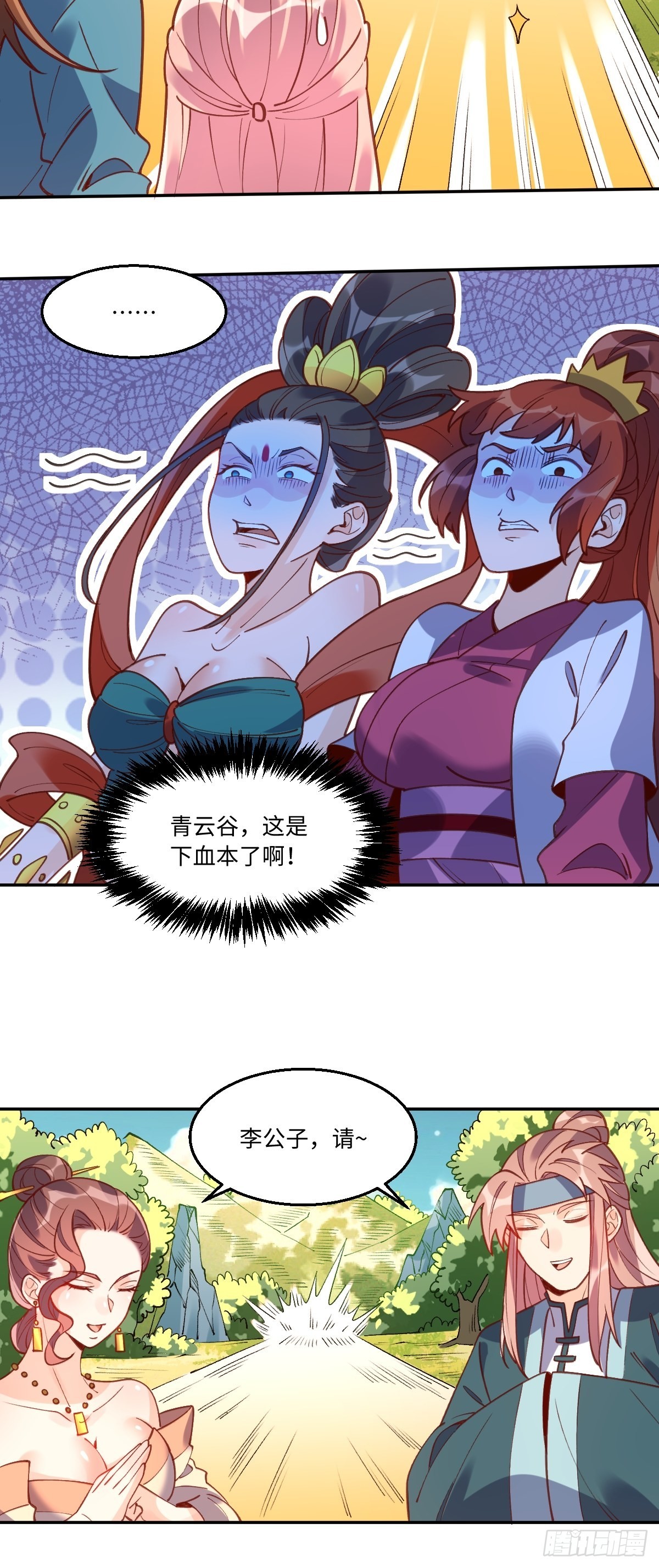八十七话18