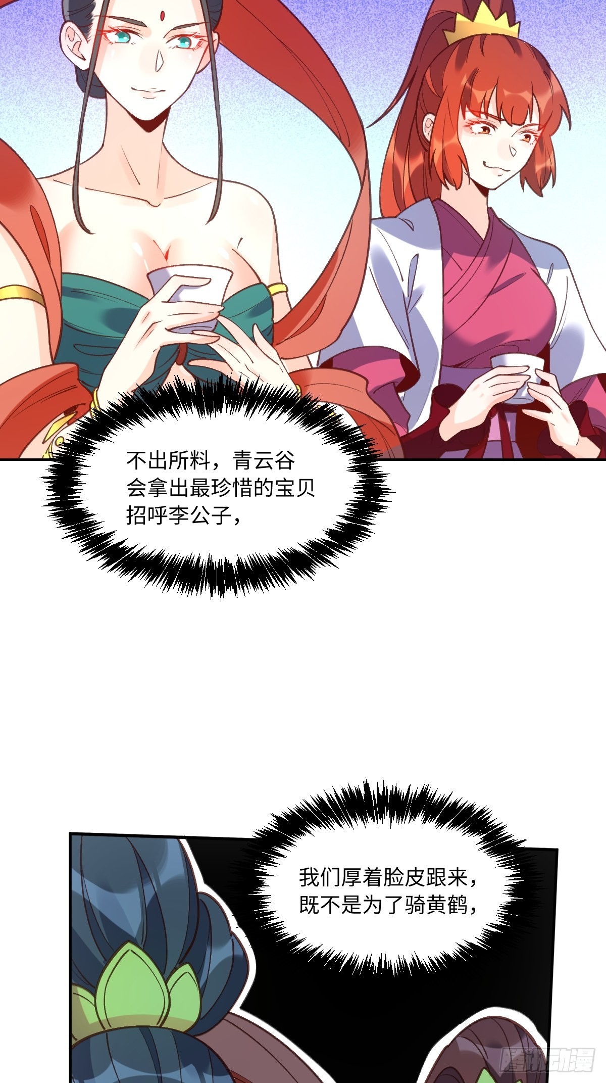 八十七话39