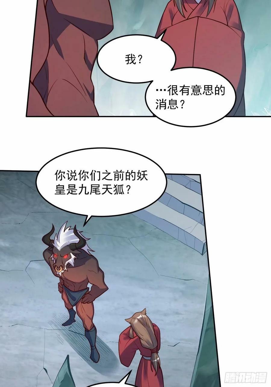 238话10