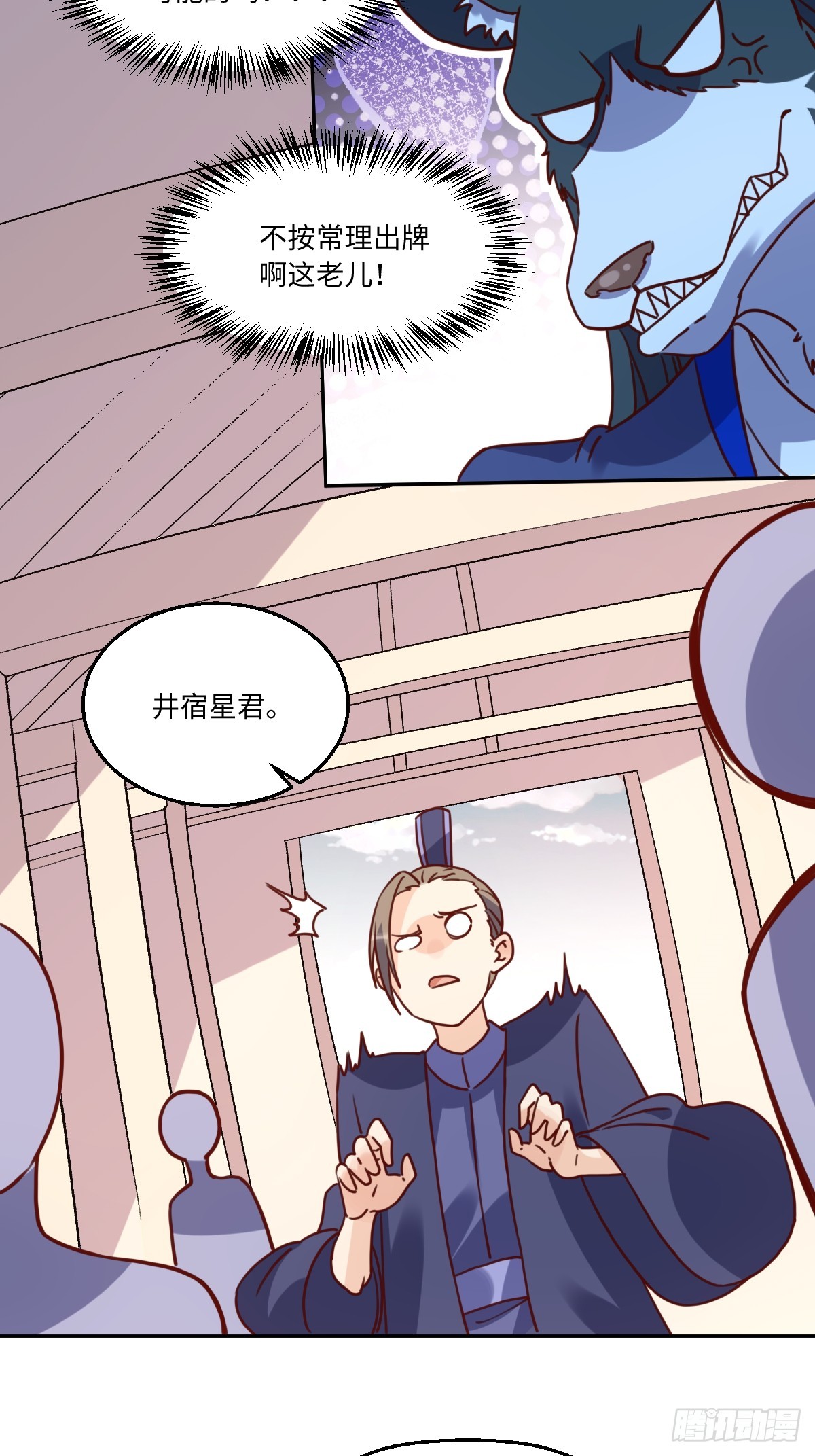 165话11