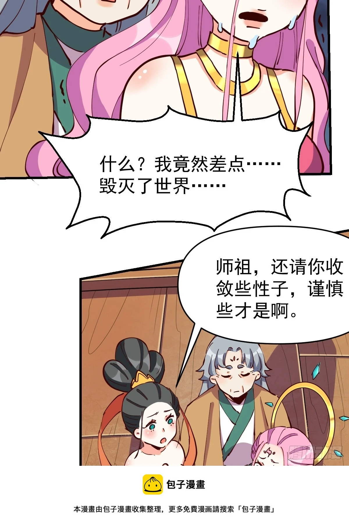 199话49