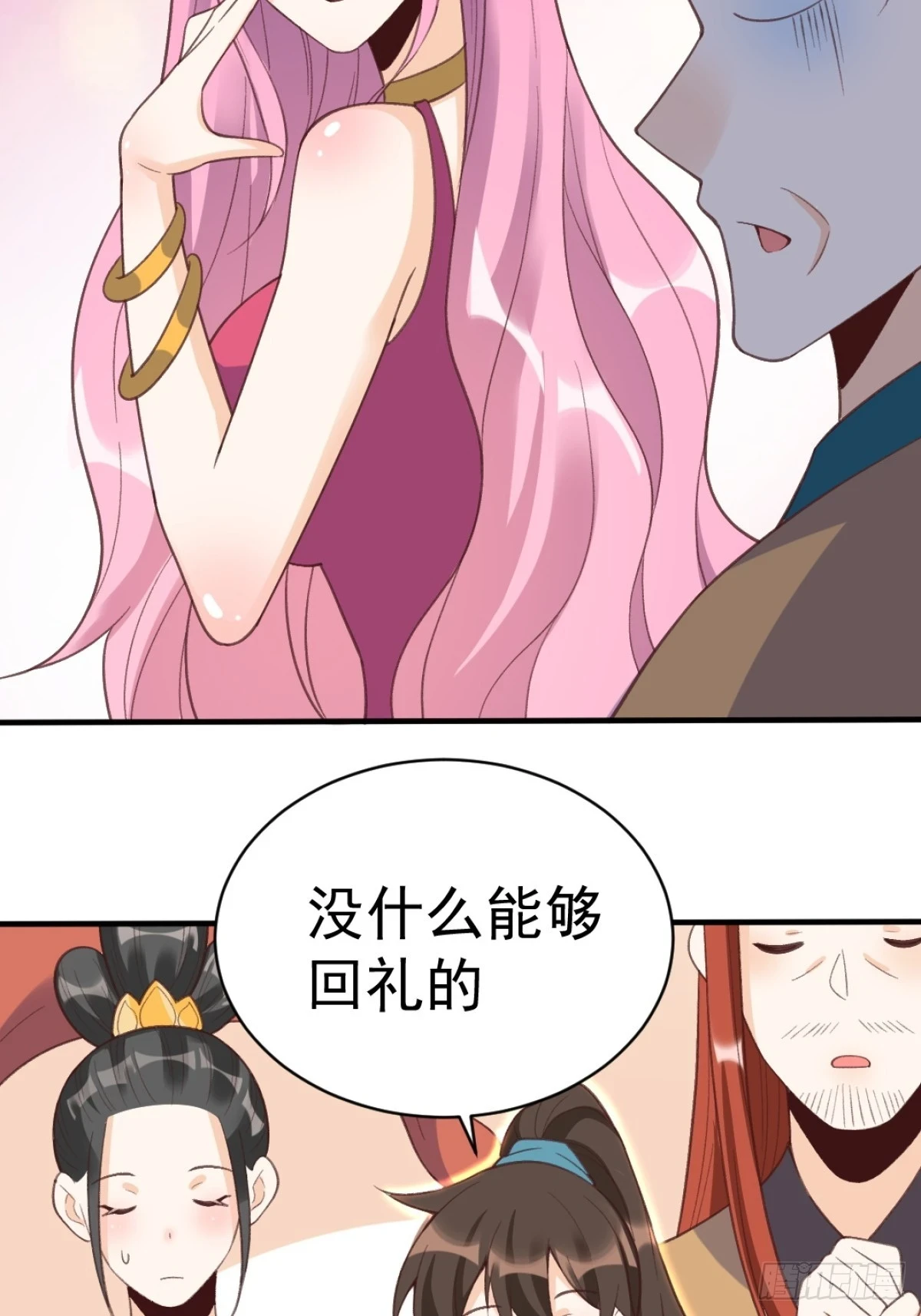 203话43