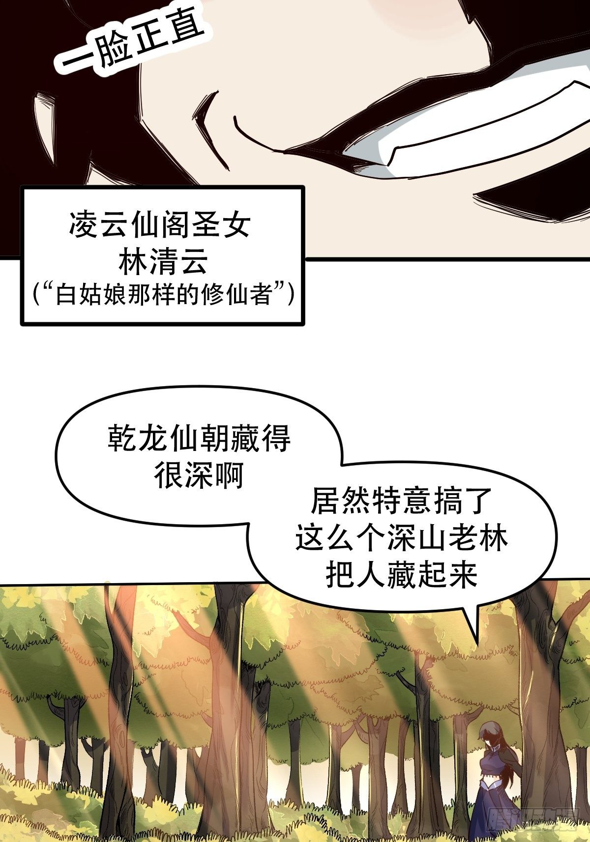 第十二话24