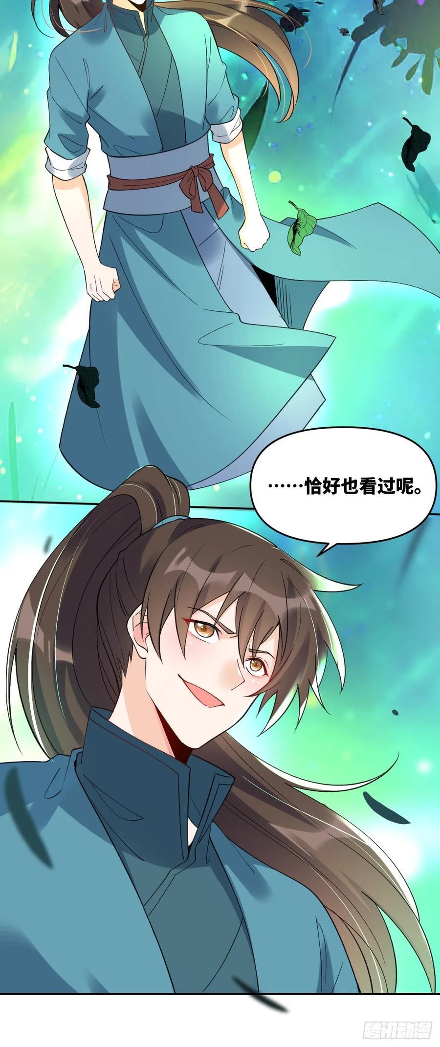 286话64