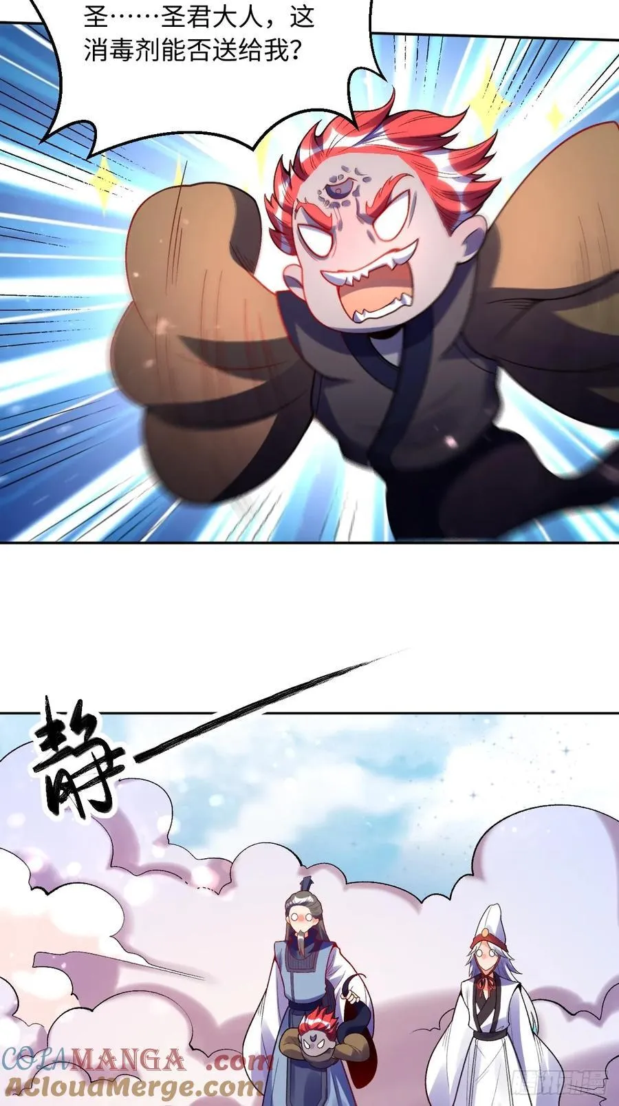 360话22
