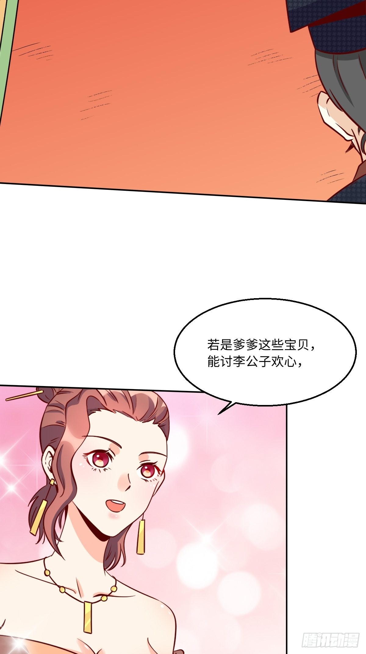 一百零一28