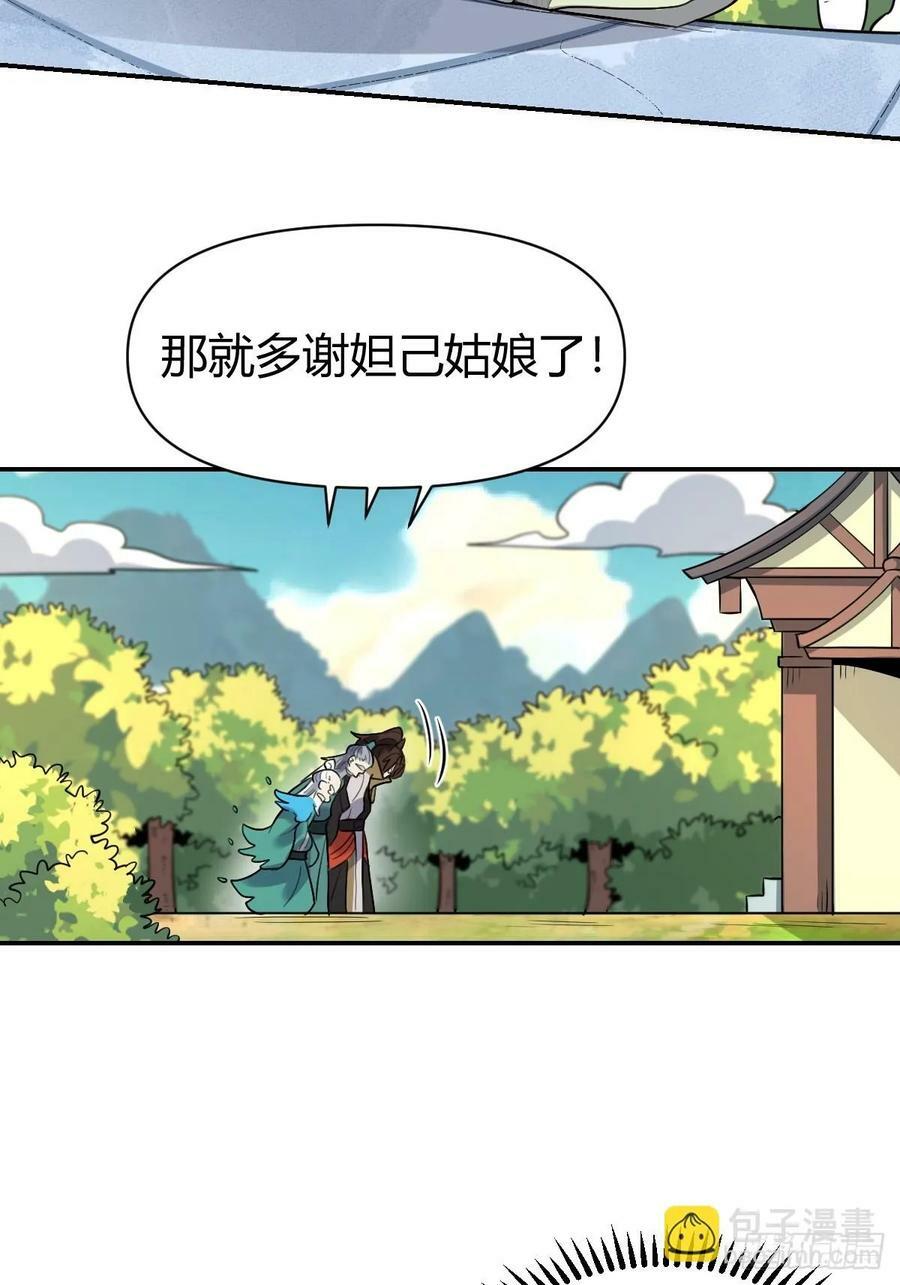 275话17