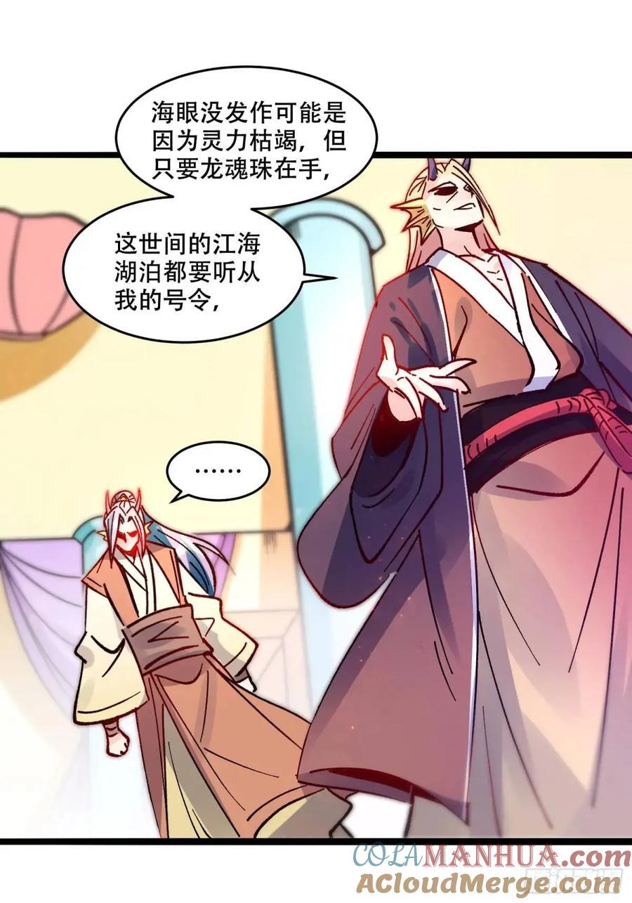 308话33