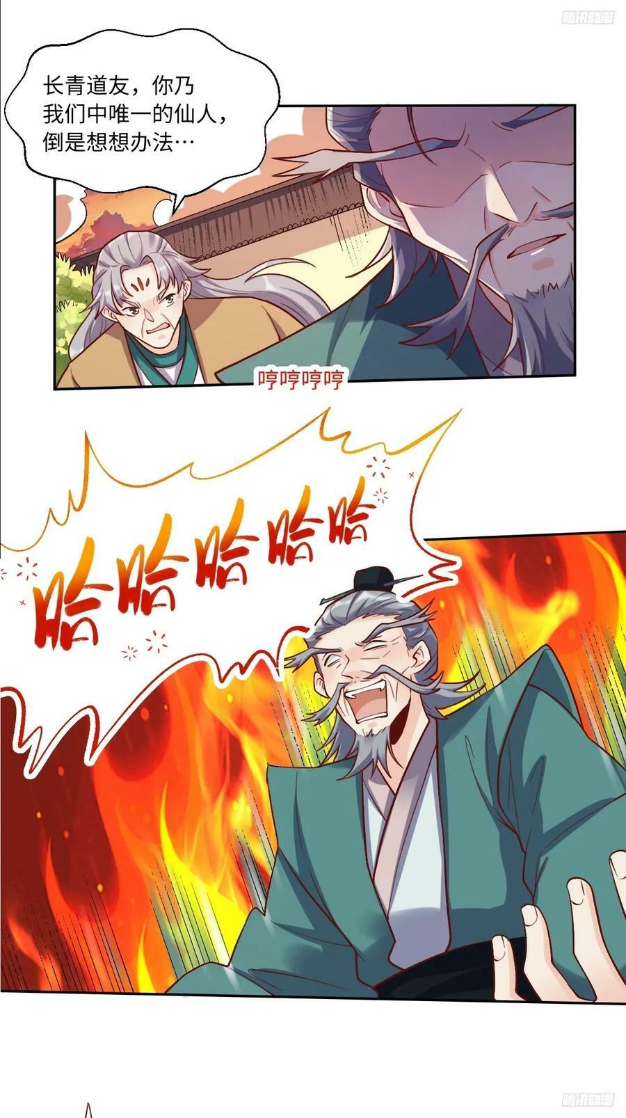252话10
