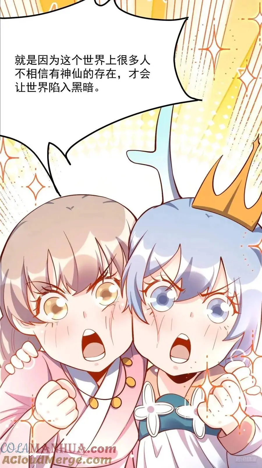 325话6