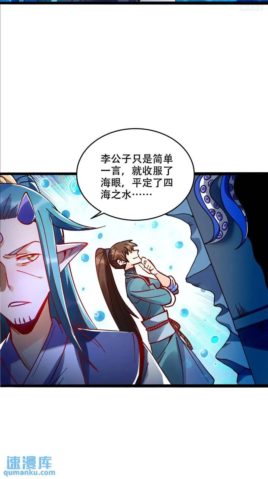 308话10