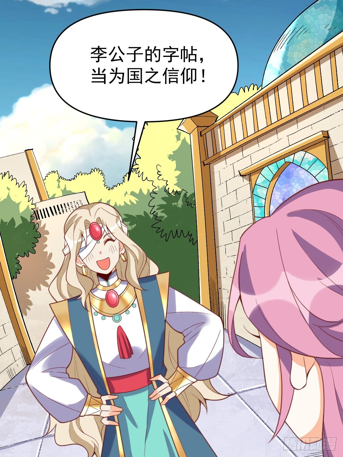 176话38