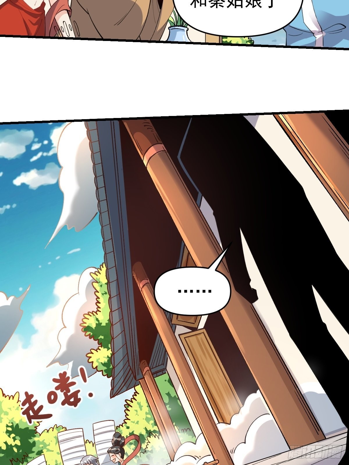 145话49