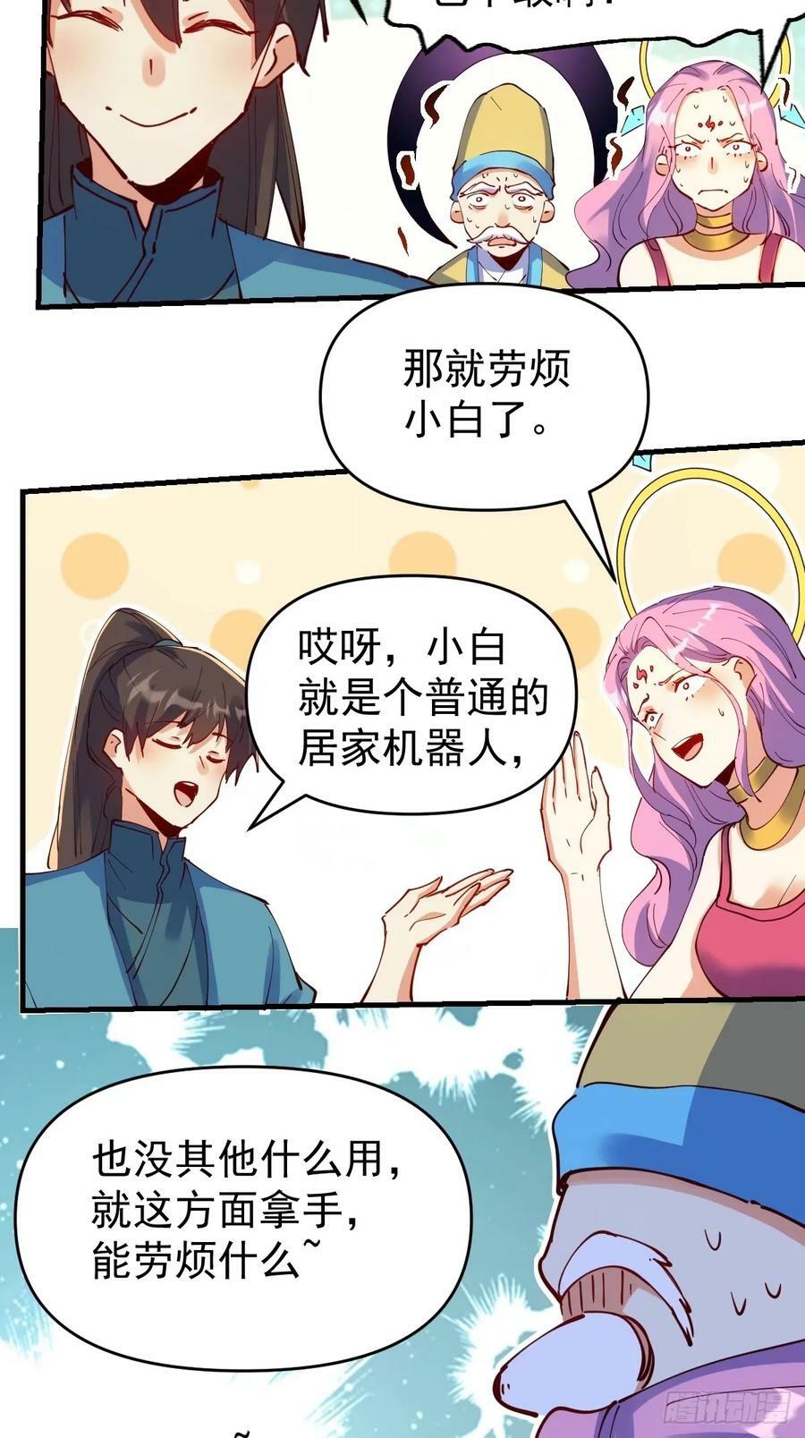 232话16