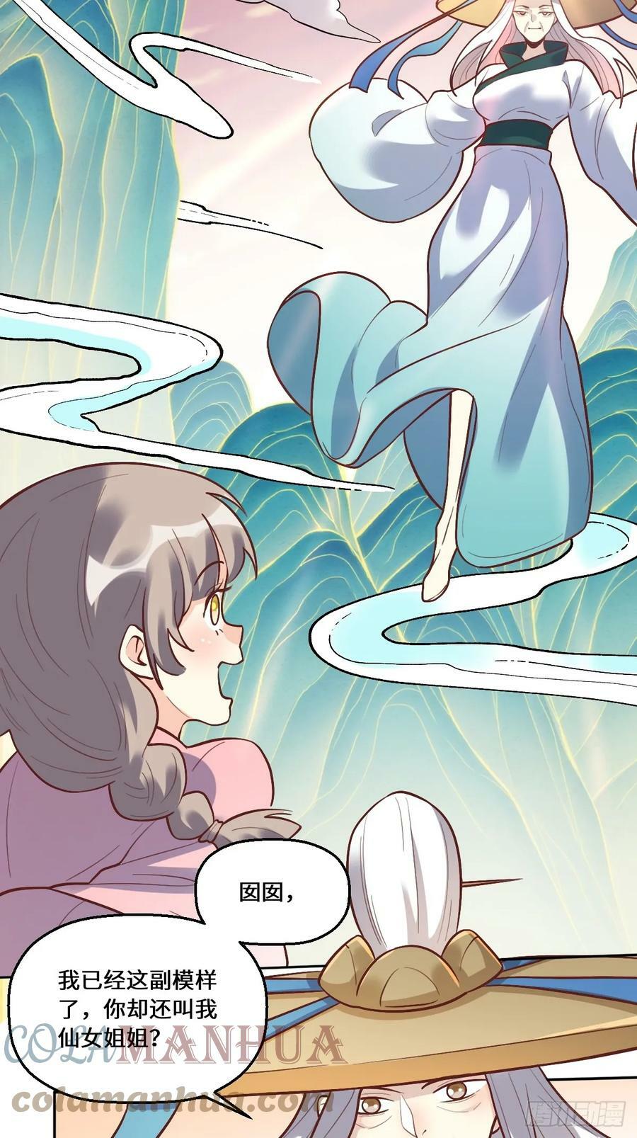 210话6