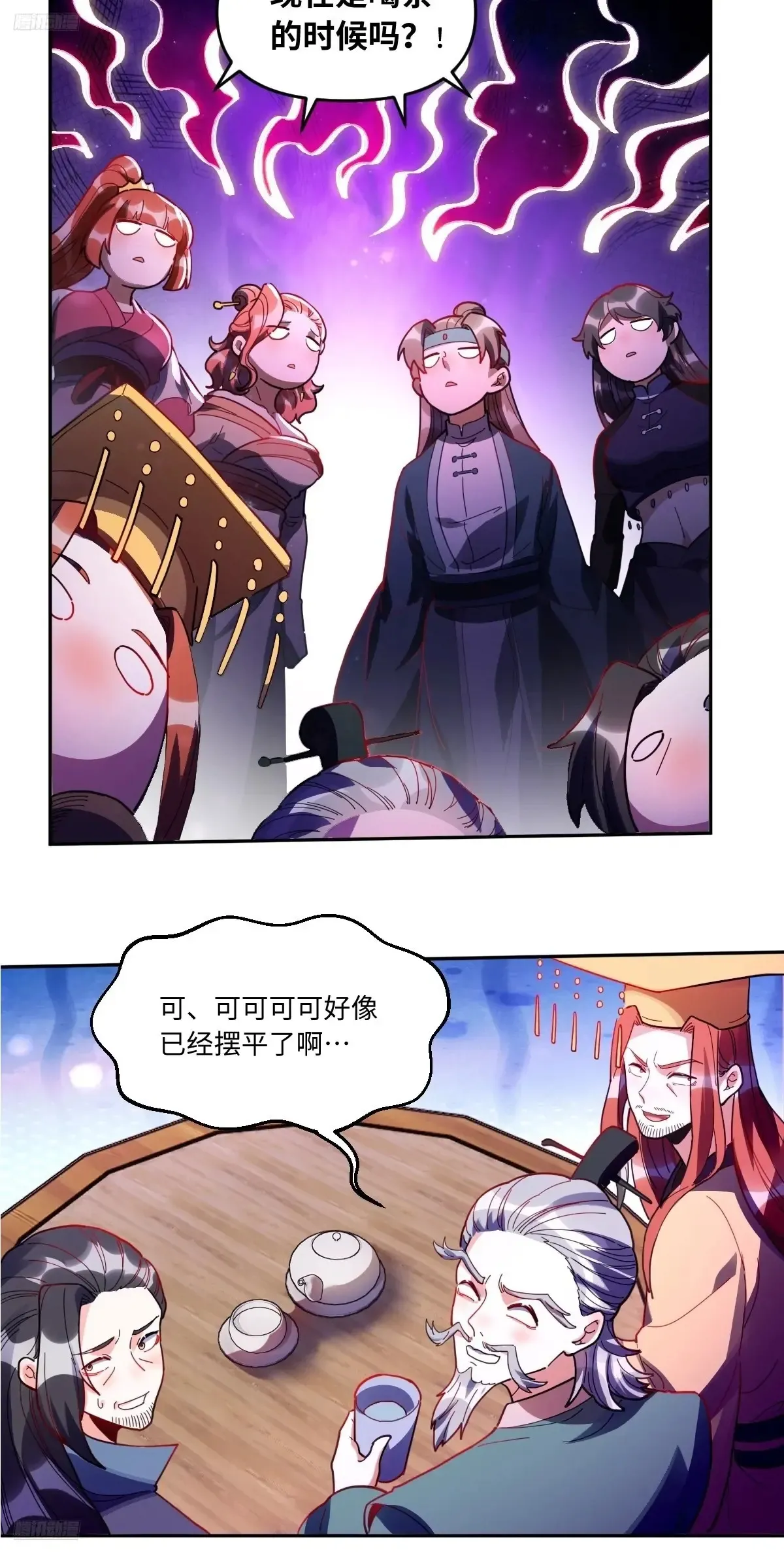 380话3