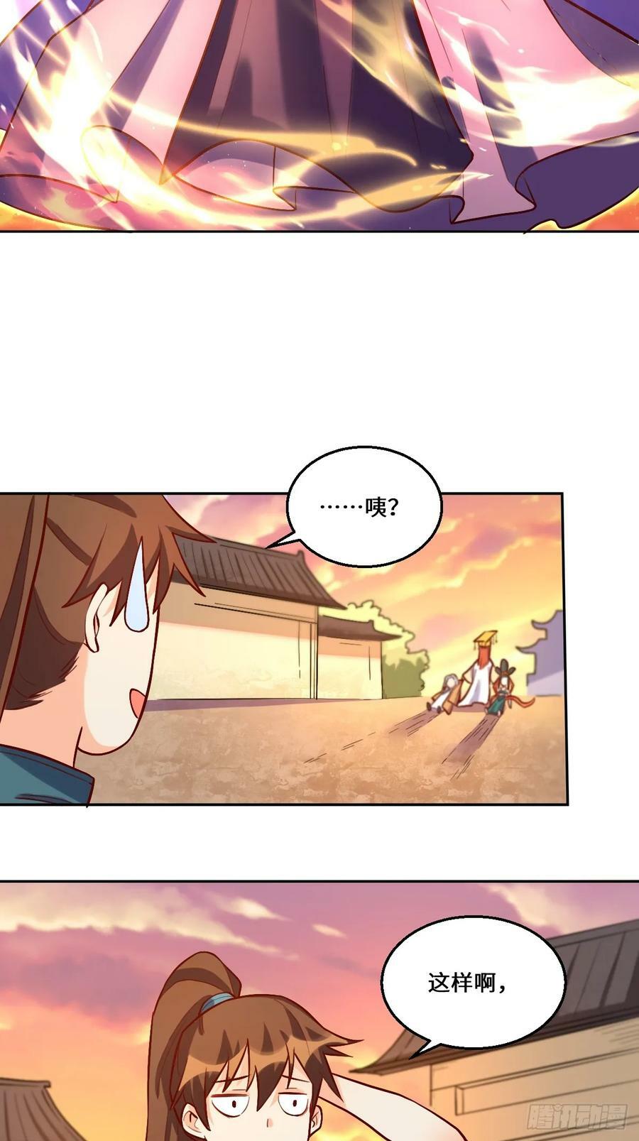 209话13