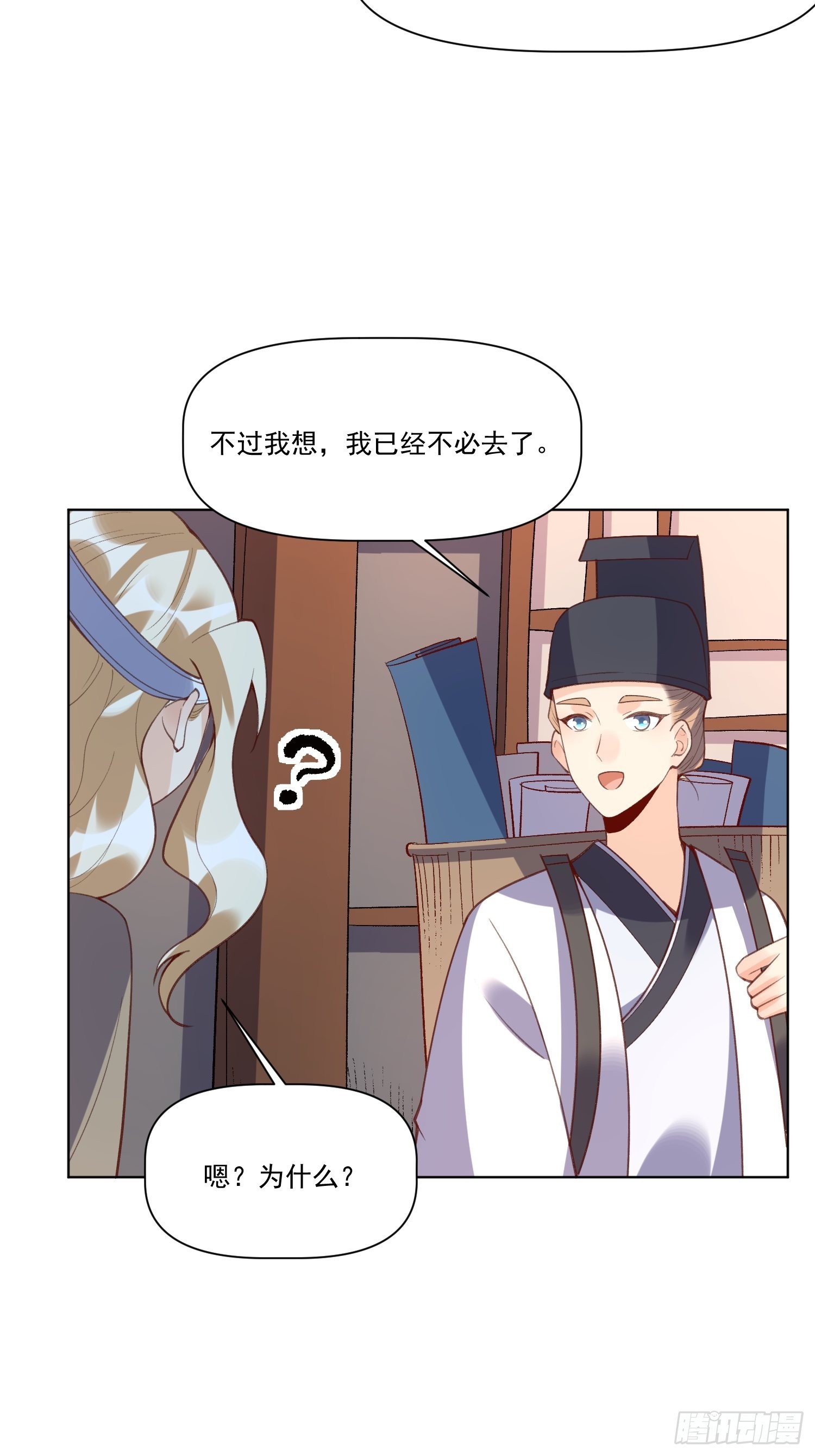 139话14