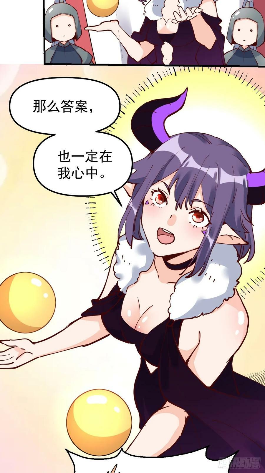 224话5