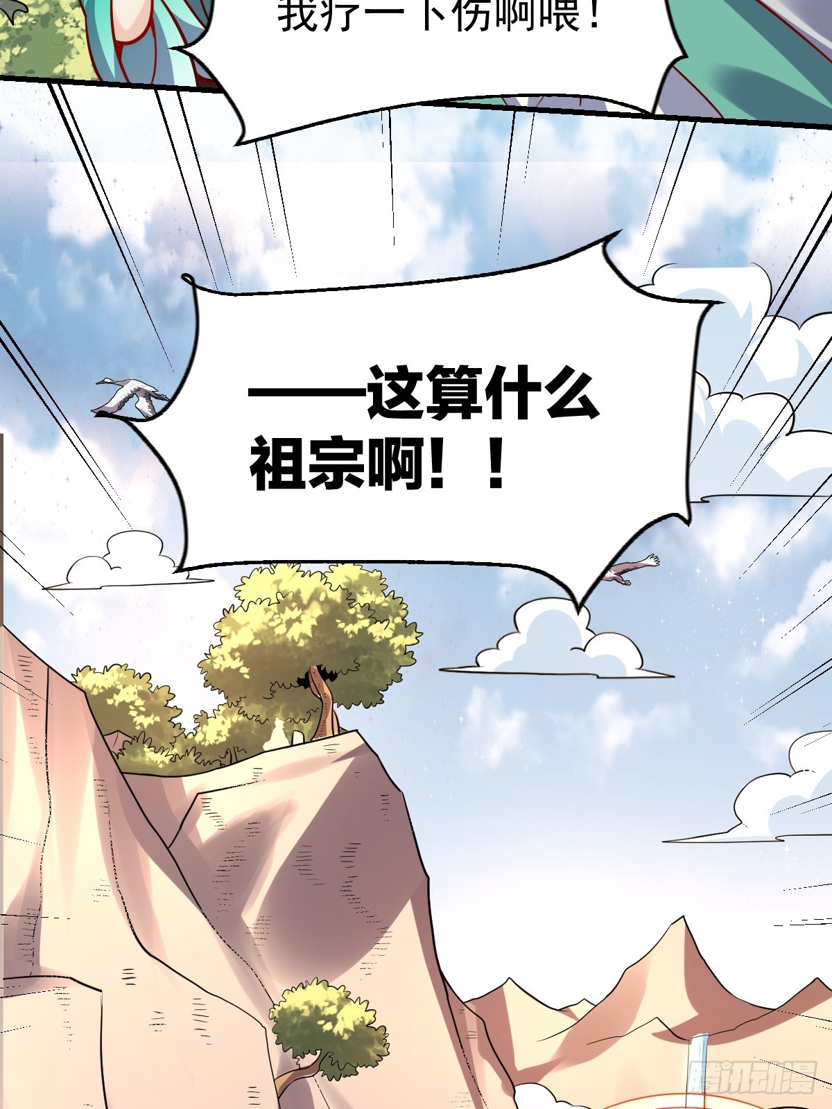 161话20