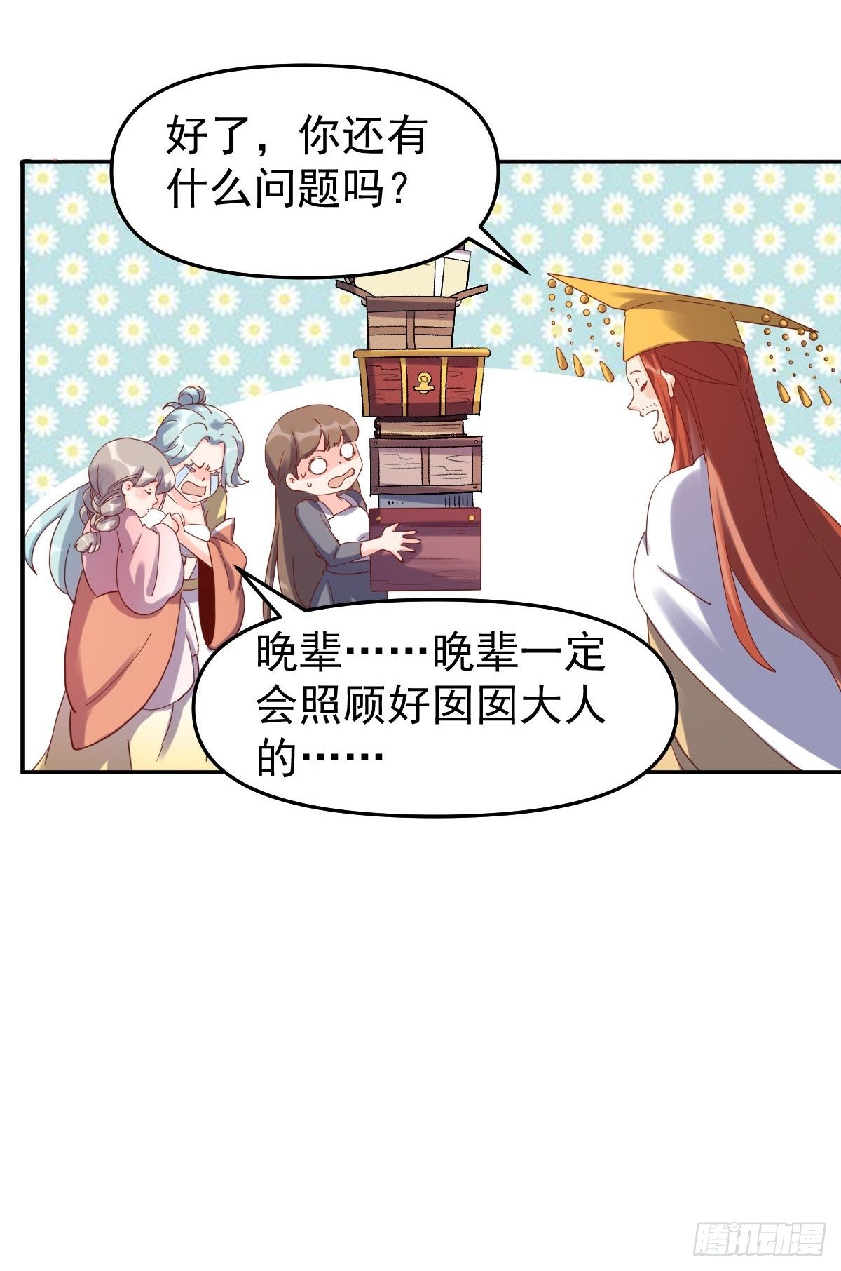 五十二话19