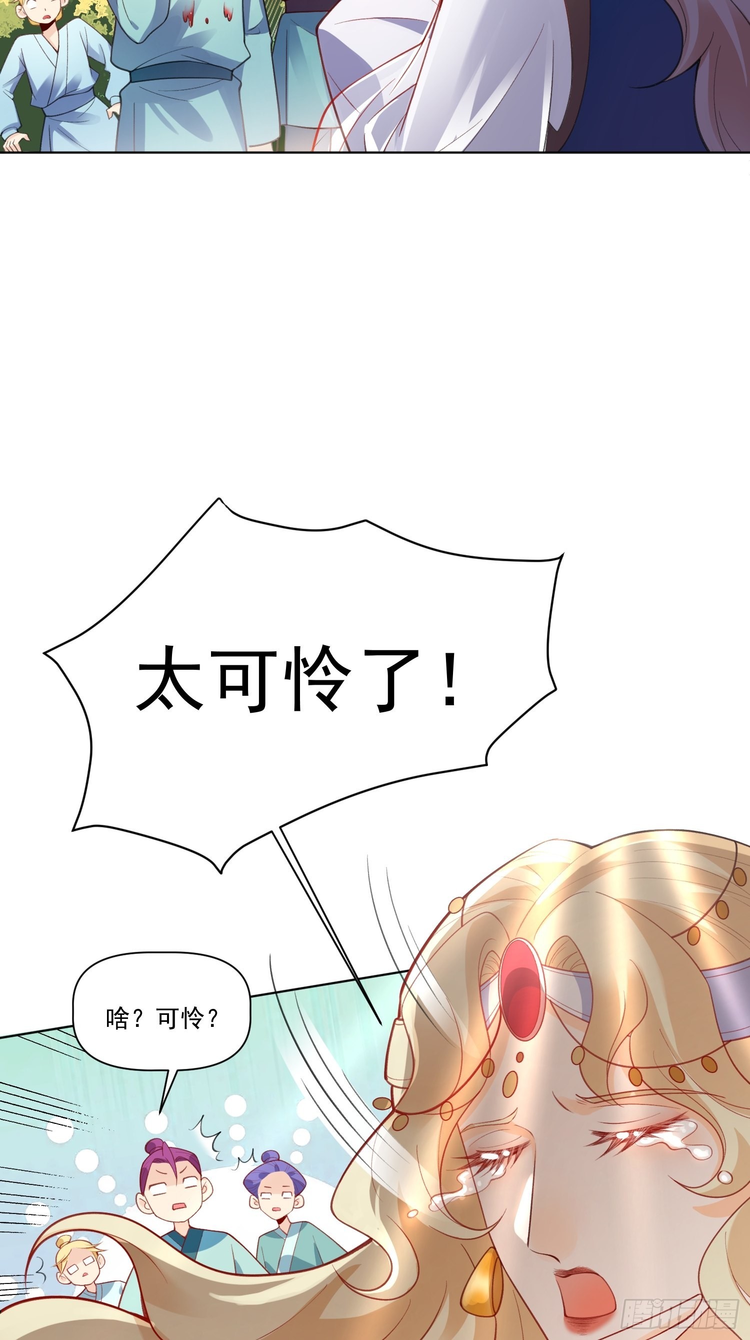 136话3
