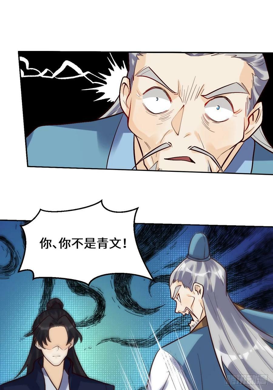 211话28