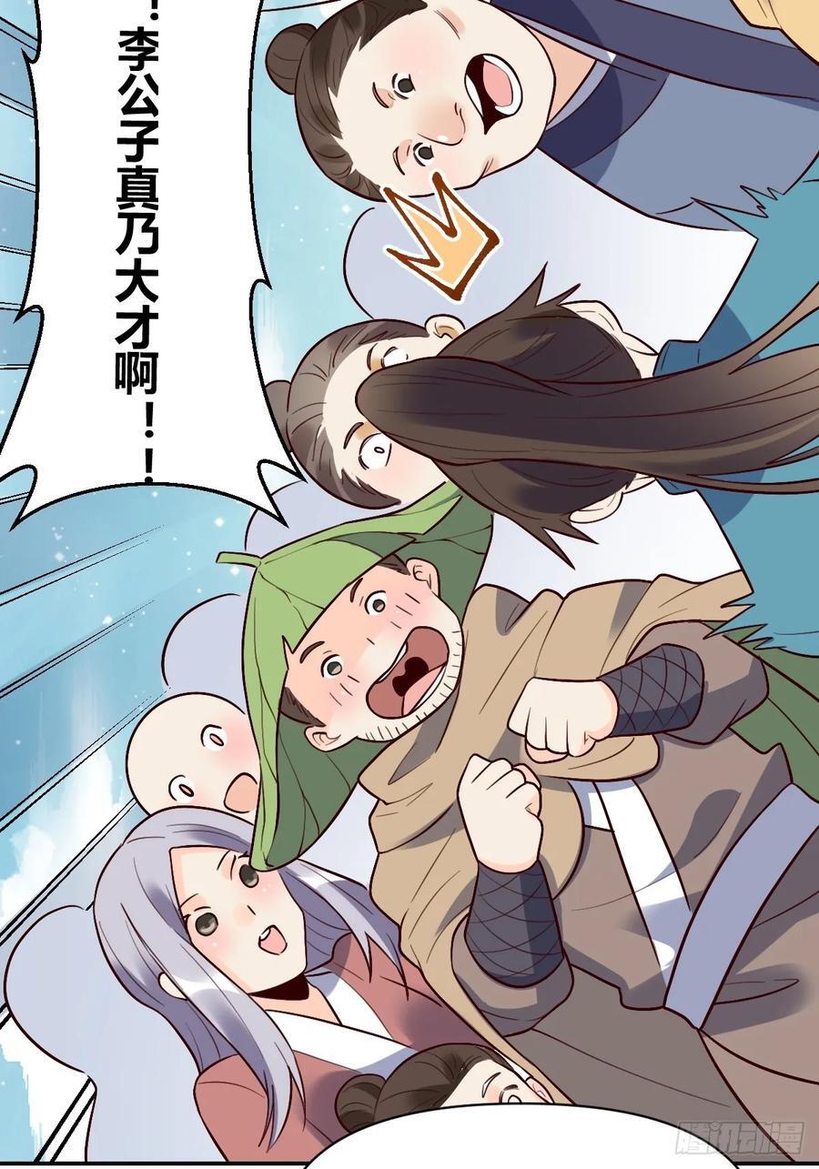 276话47