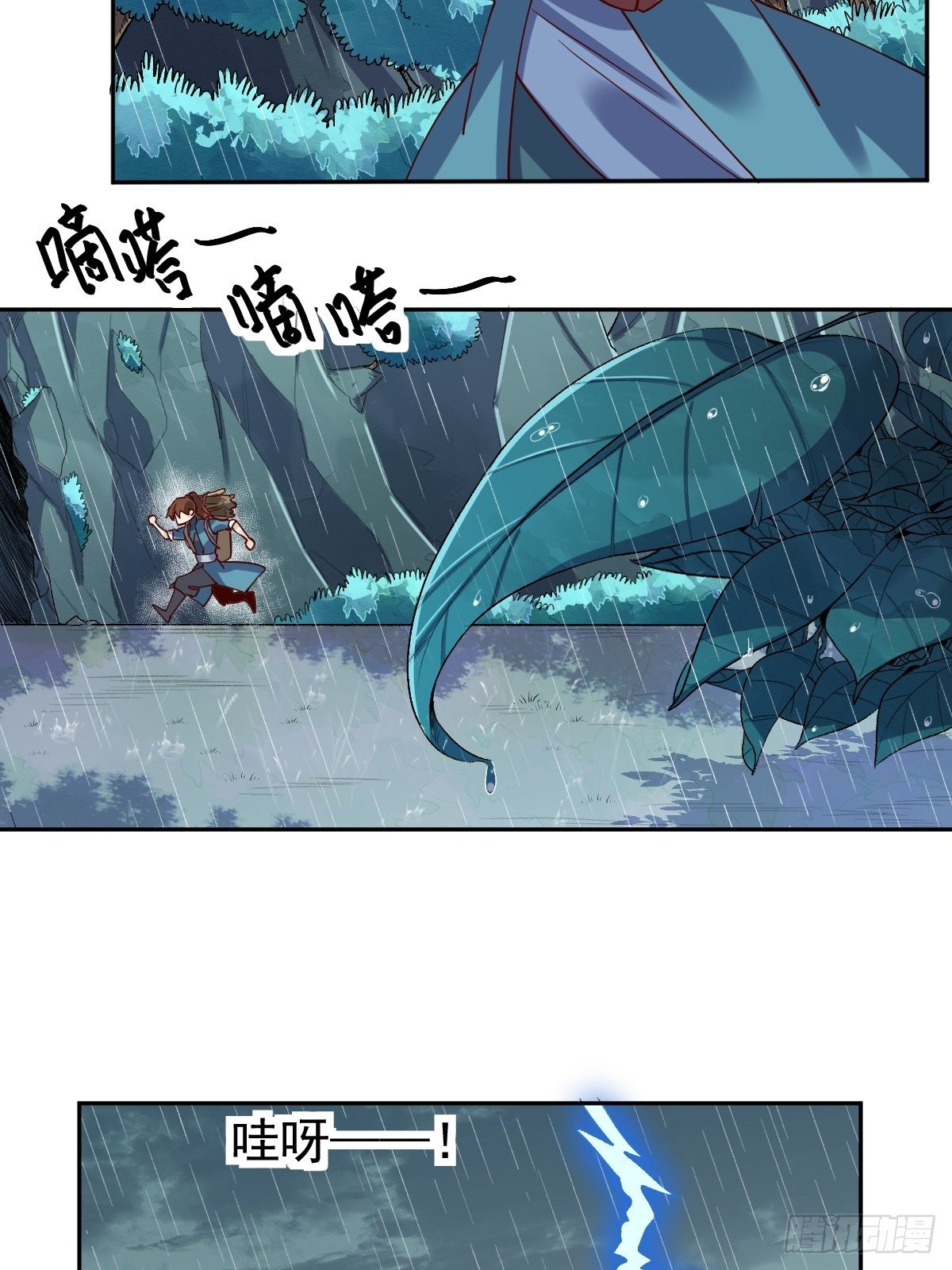 第十八话14